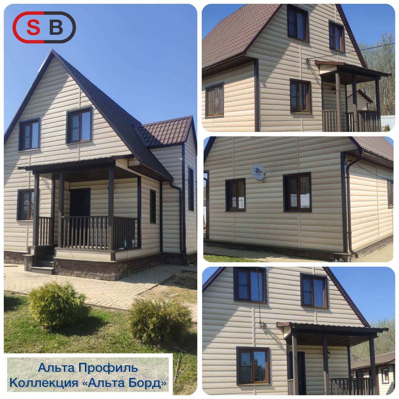 Как посчитать, сколько нужно сайдинга, чтобы обшить дом целиком?